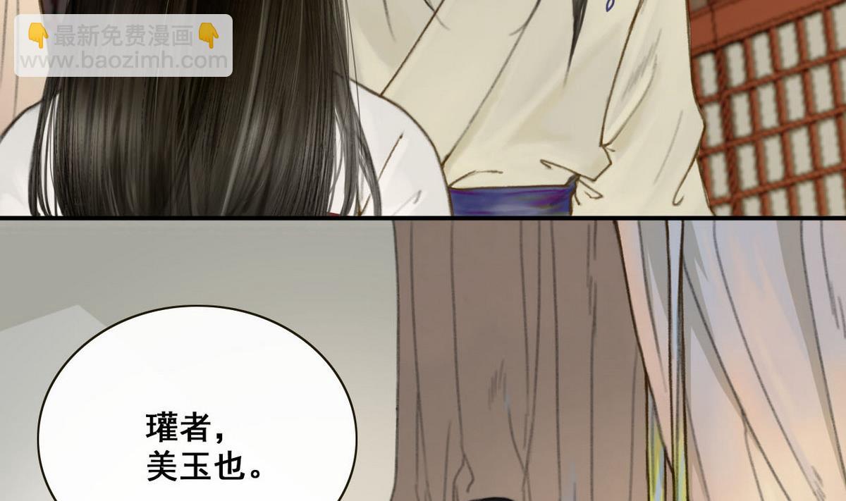 第2话 龙凤胎(1/2)-第2话