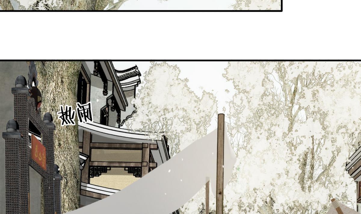 第16话 突发大火(1/2)-第16话