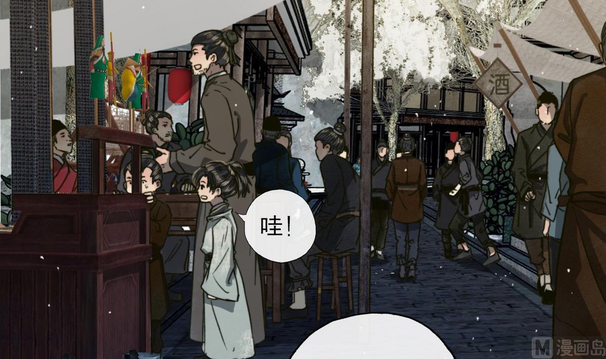 第16话 突发大火(1/2)-第16话