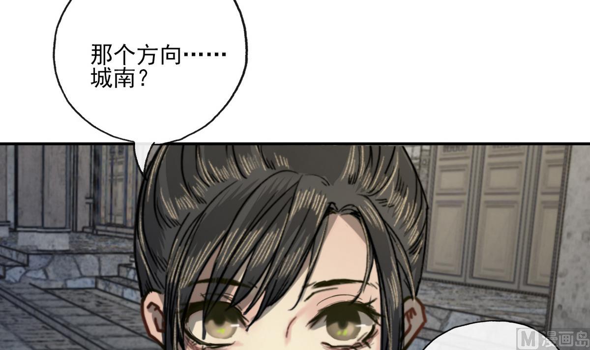 第16话 突发大火(1/2)-第16话