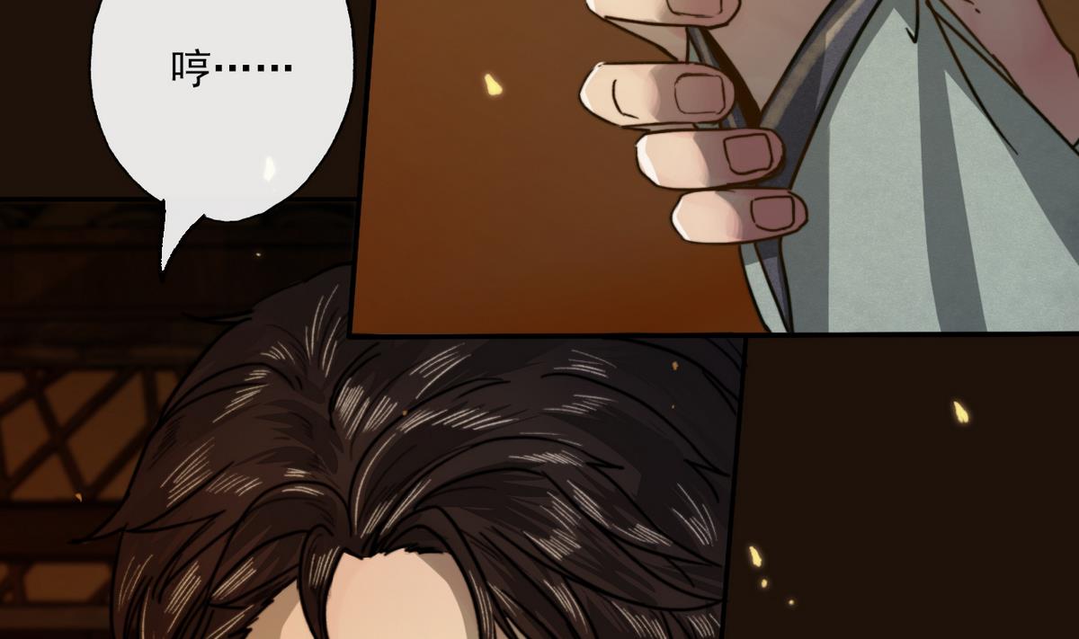 第16话 突发大火(1/2)-第16话