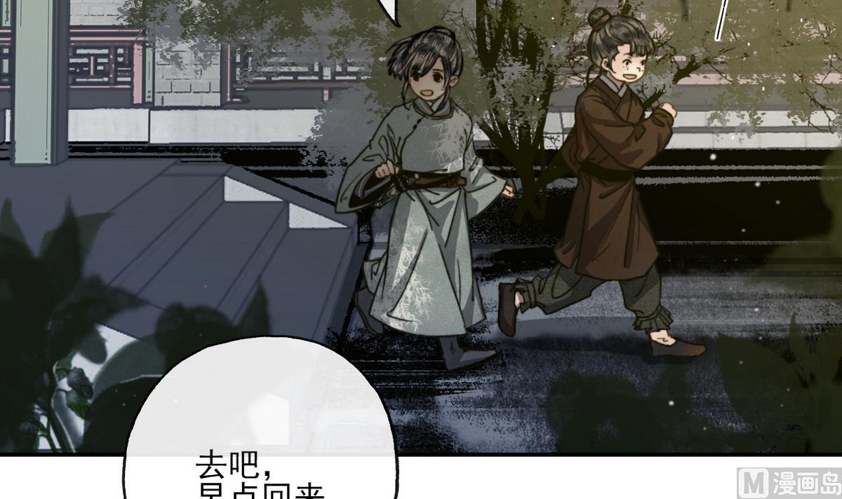 第16话 突发大火(1/2)-第16话