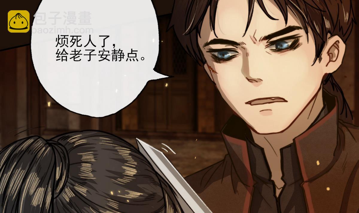 第16话 突发大火(1/2)-第16话