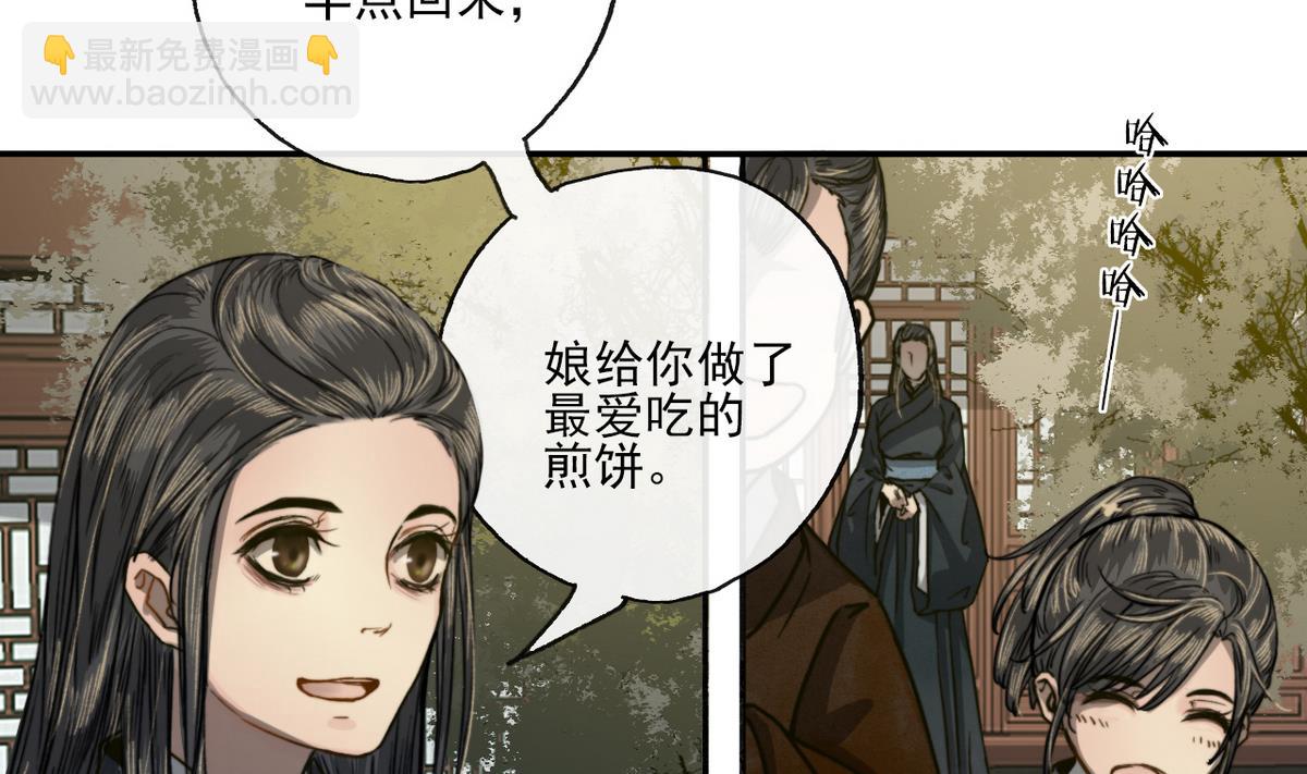 第16话 突发大火(1/2)-第16话