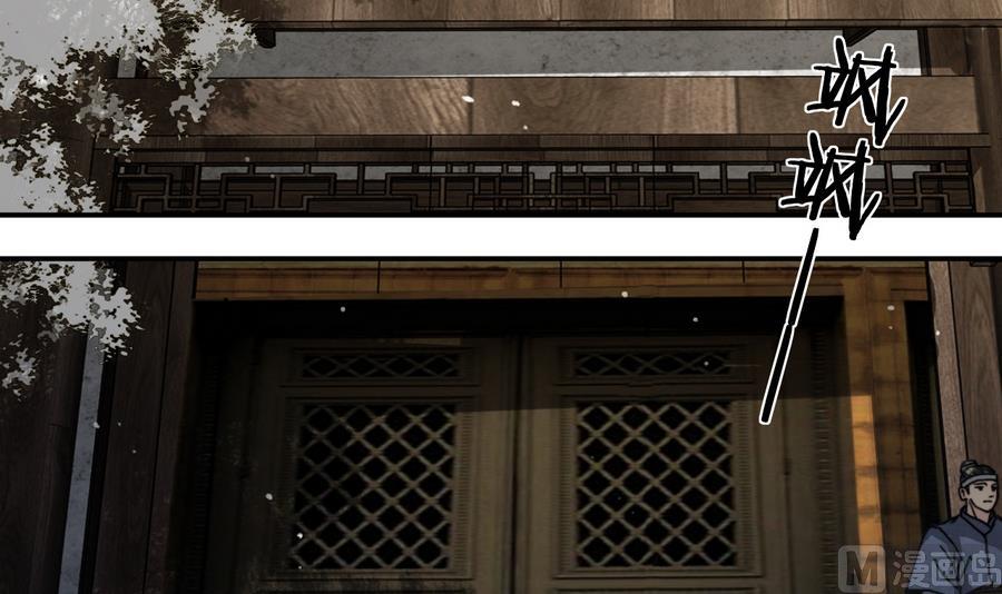 第18话 再见恒迦(1/2)-第18话