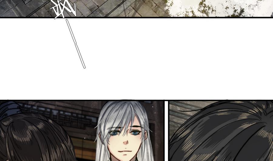 第18话 再见恒迦(1/2)-第18话