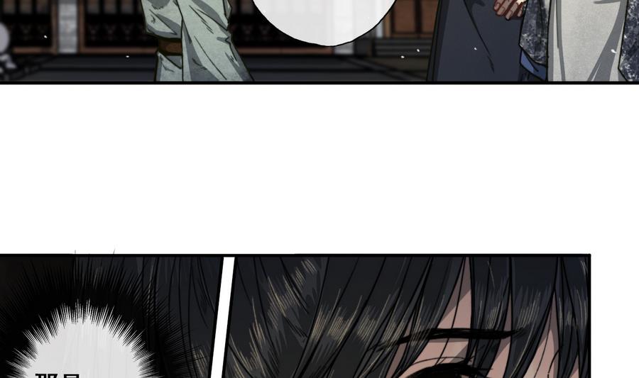 第18话 再见恒迦(1/2)-第18话