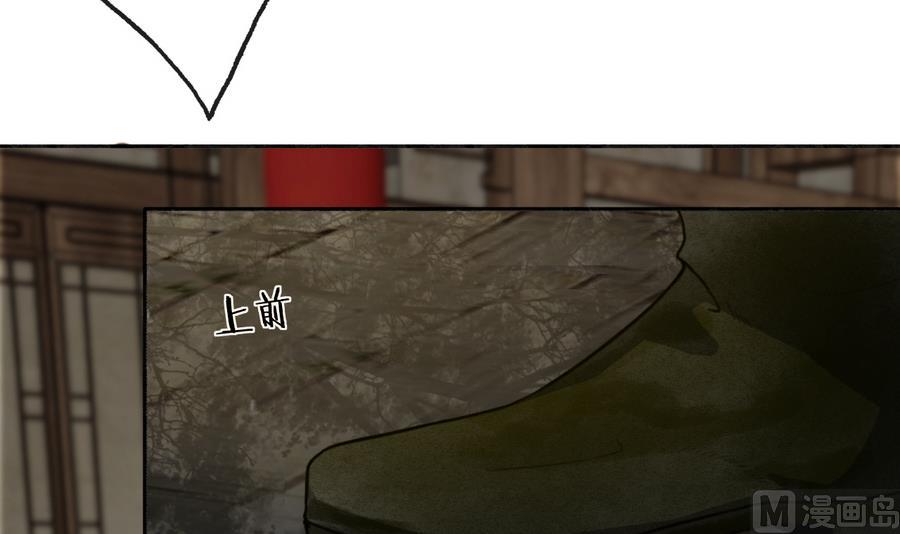 第18话 再见恒迦(1/2)-第18话