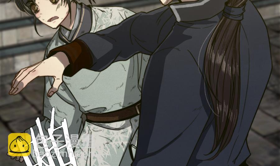 第18话 再见恒迦(1/2)-第18话