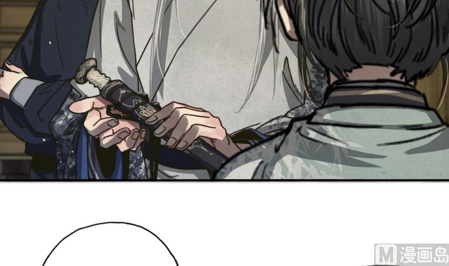 第18话 再见恒迦(1/2)-第18话