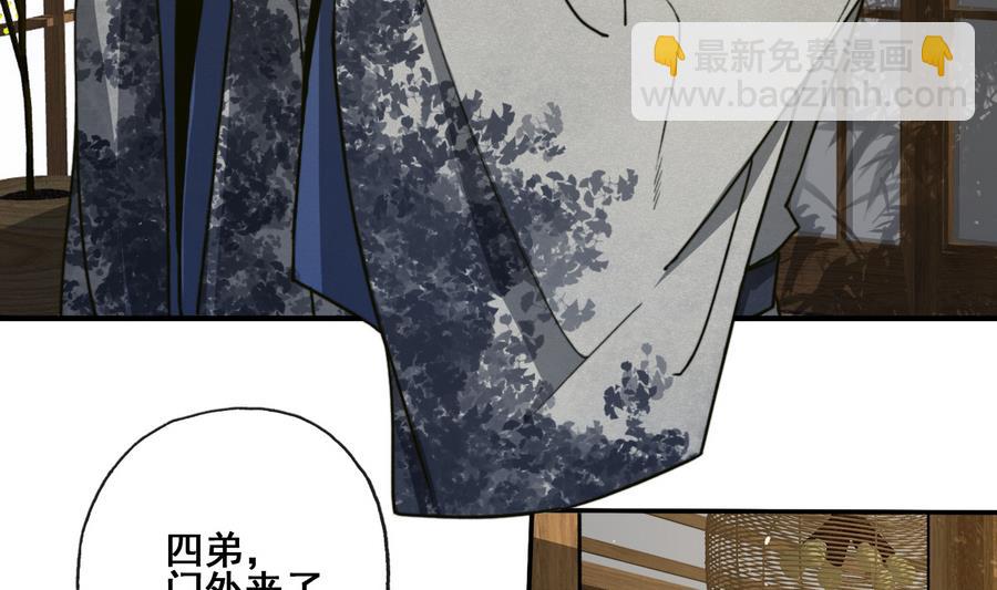 第18话 再见恒迦(1/2)-第18话