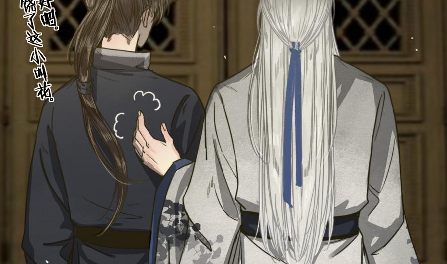 第18话 再见恒迦(1/2)-第18话