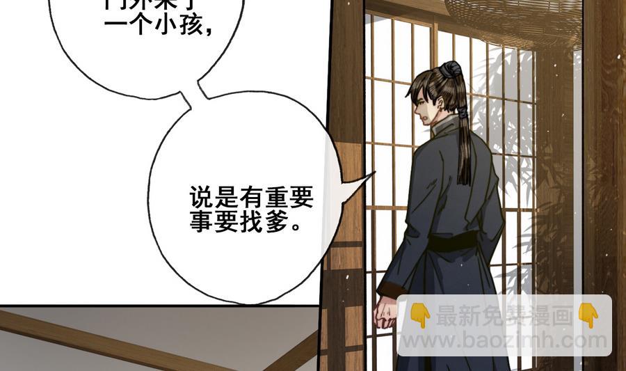 第18话 再见恒迦(1/2)-第18话