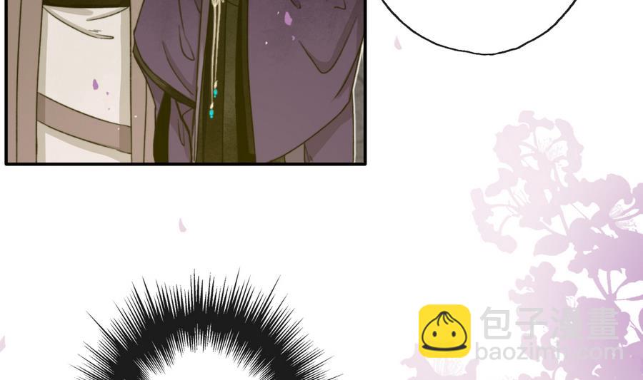 第22话 九叔，我们房里谈-第22话