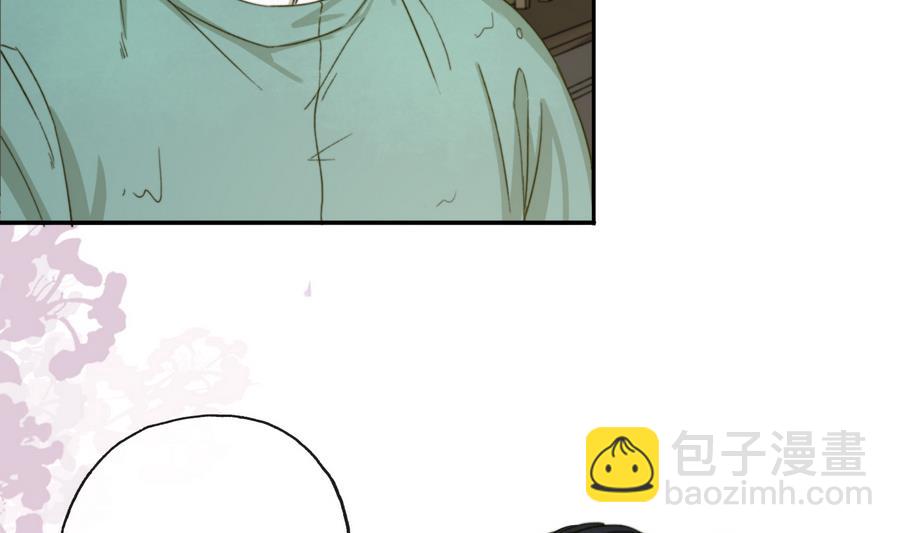 第22话 九叔，我们房里谈-第22话