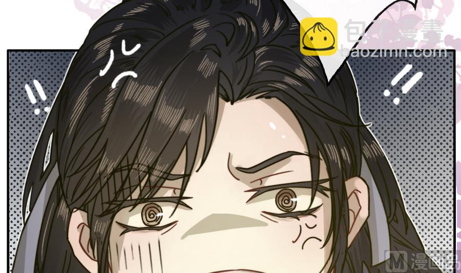 第22话 九叔，我们房里谈-第22话