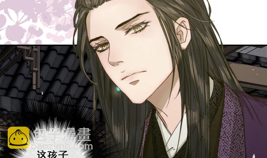 第22话 九叔，我们房里谈-第22话