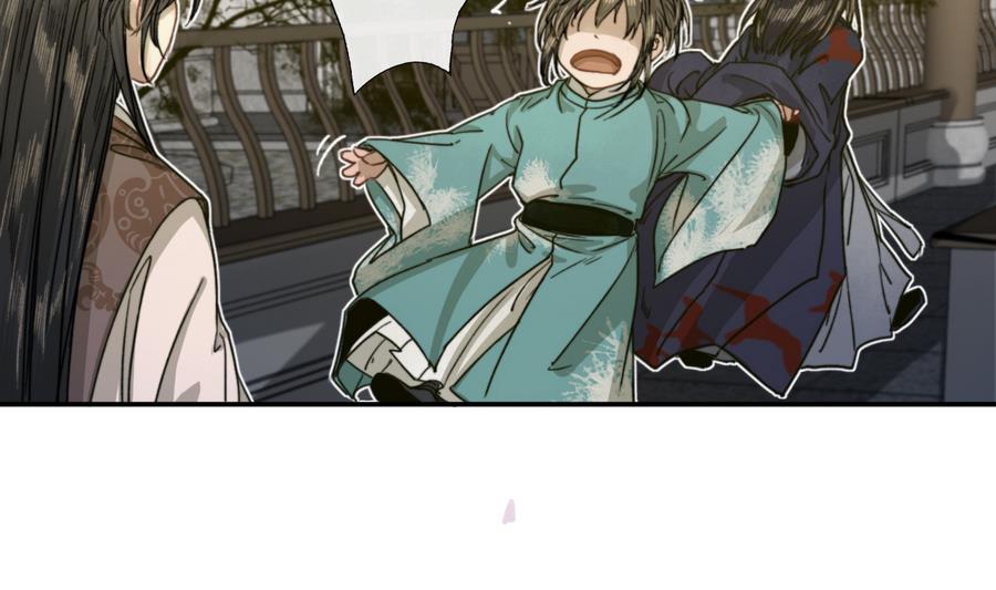 第22话 九叔，我们房里谈-第22话