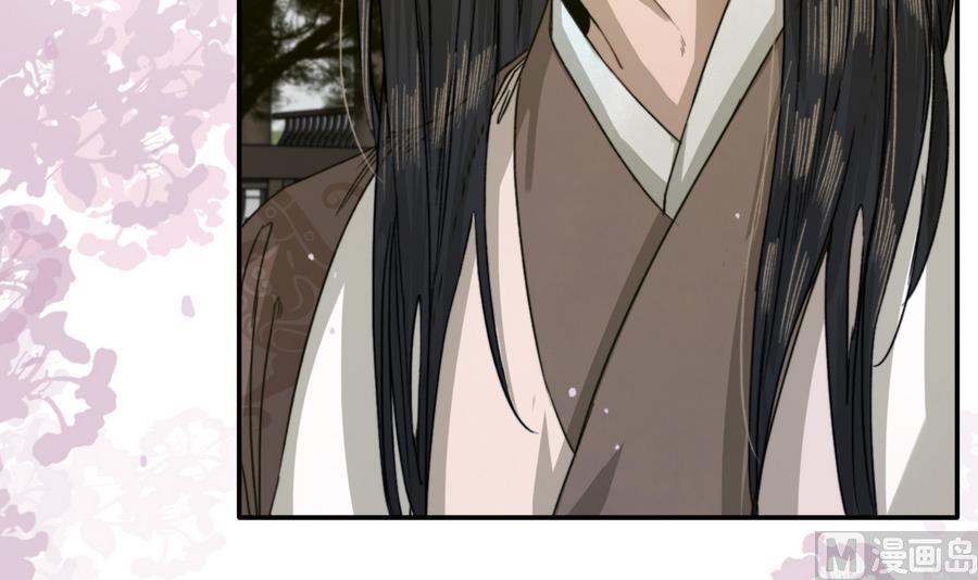 第22话 九叔，我们房里谈-第22话