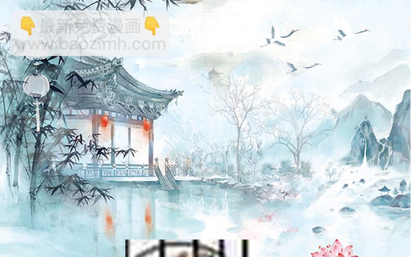 第22话 九叔，我们房里谈-第22话