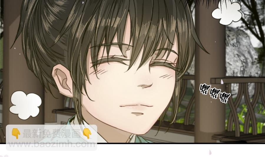 第22话 九叔，我们房里谈-第22话