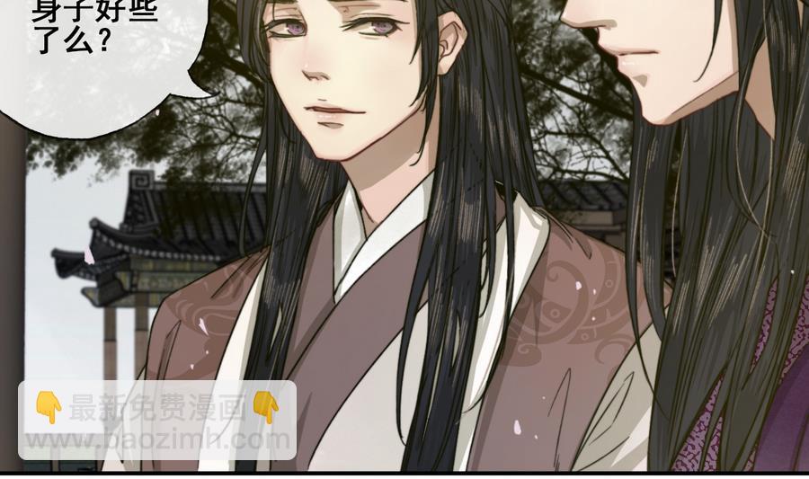 第22话 九叔，我们房里谈-第22话