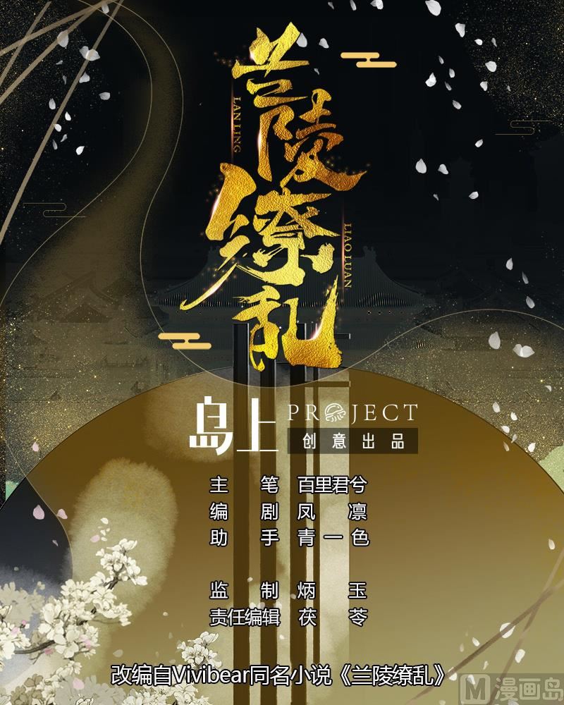 第24话 暴君高洋(1/2)-第24话