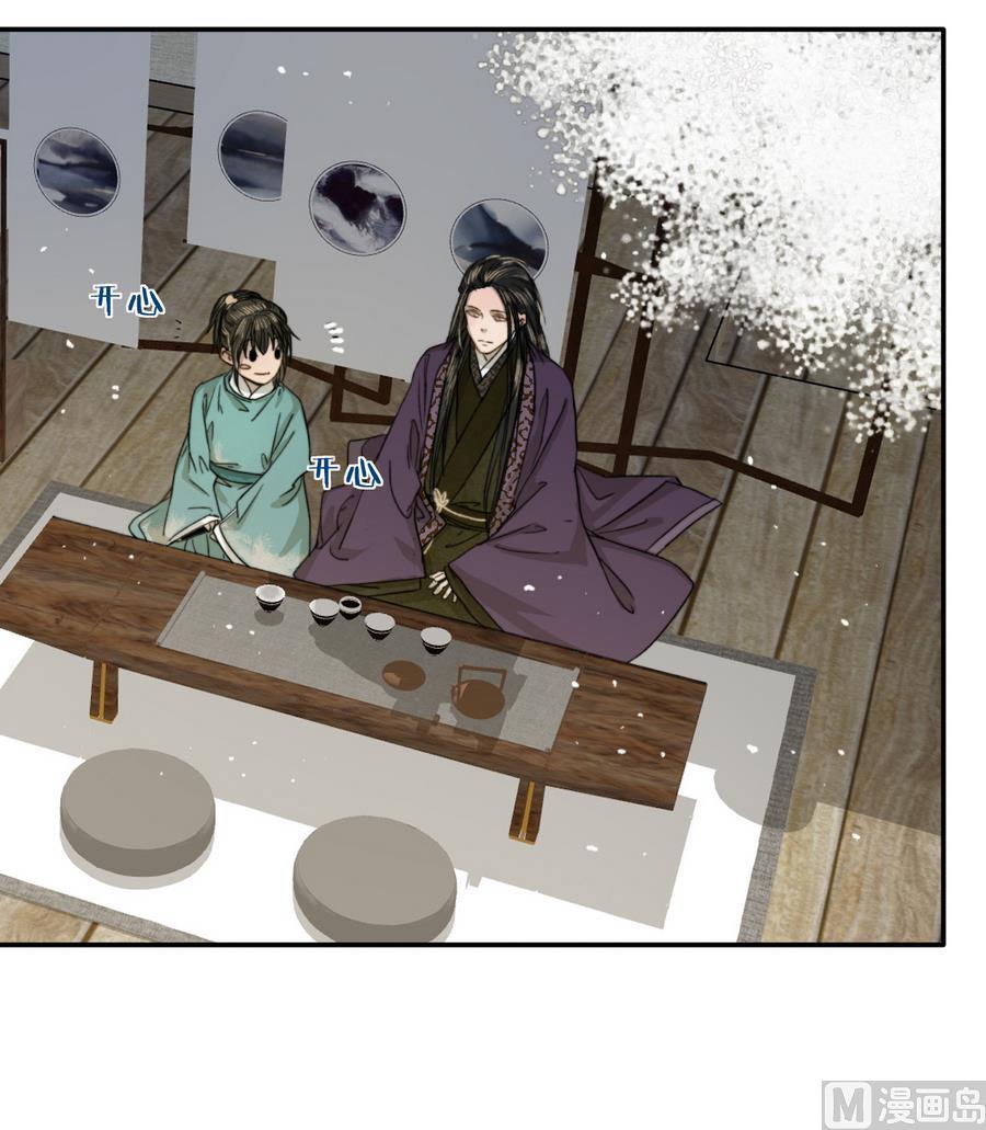 第24话 暴君高洋(1/2)-第24话