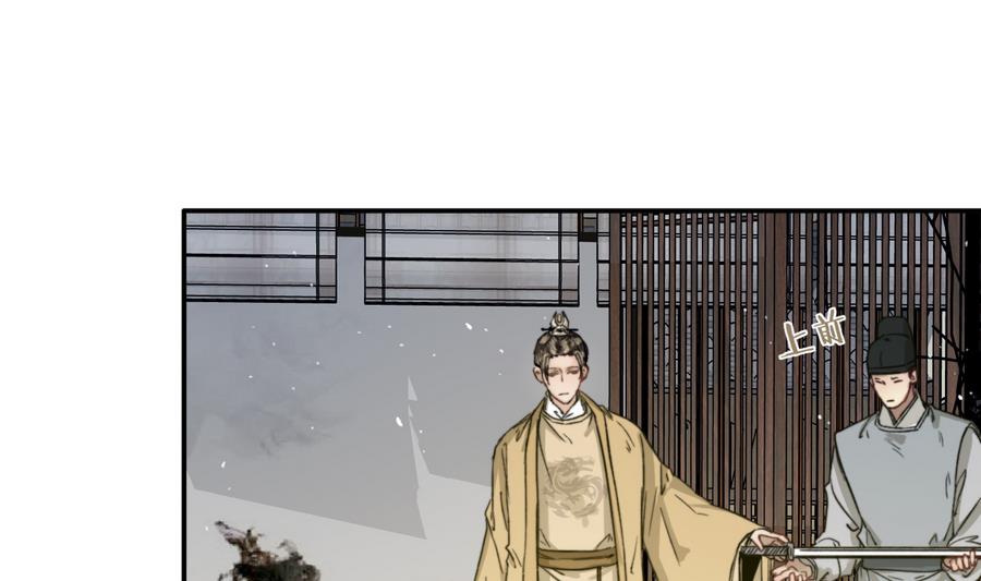 第24话 暴君高洋(1/2)-第24话