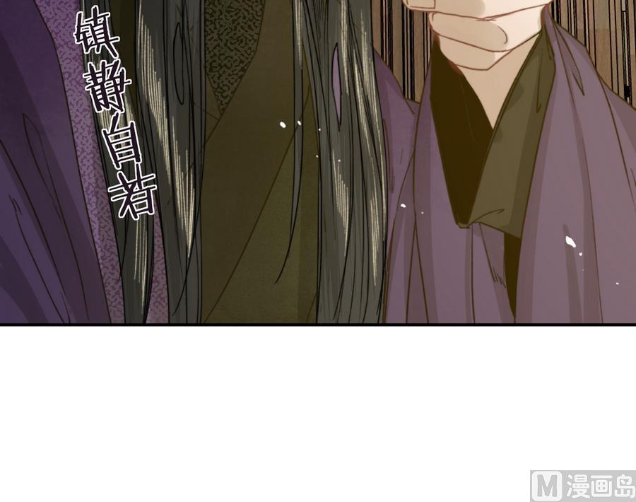 第24话 暴君高洋(1/2)-第24话