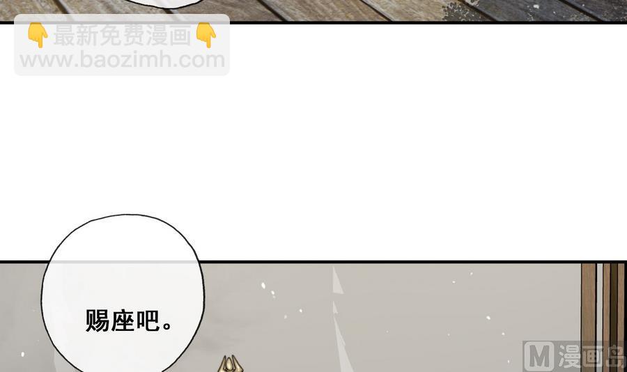 第24话 暴君高洋(1/2)-第24话