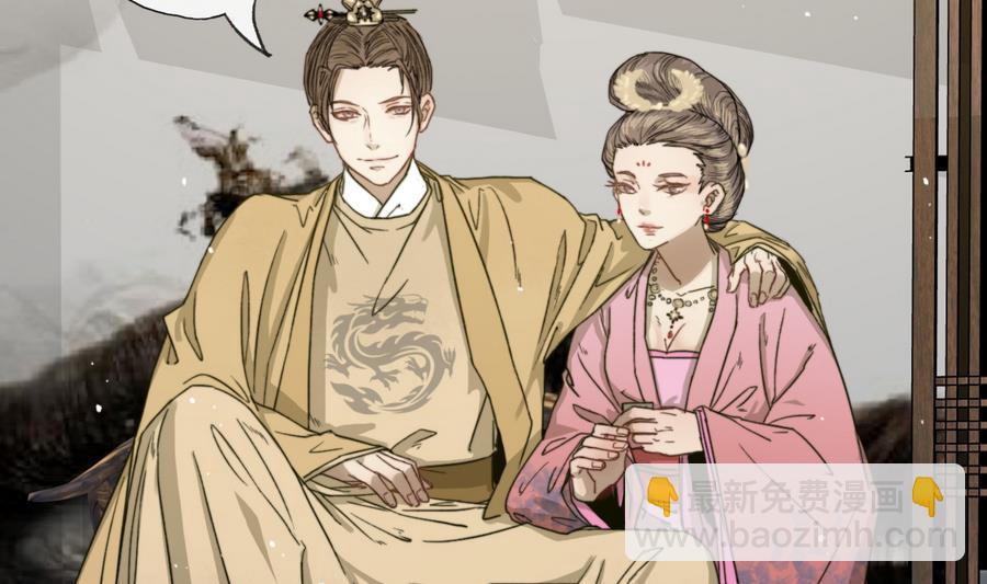 第24话 暴君高洋(1/2)-第24话