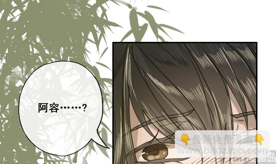 第26话 和静仪的冲突-第26话