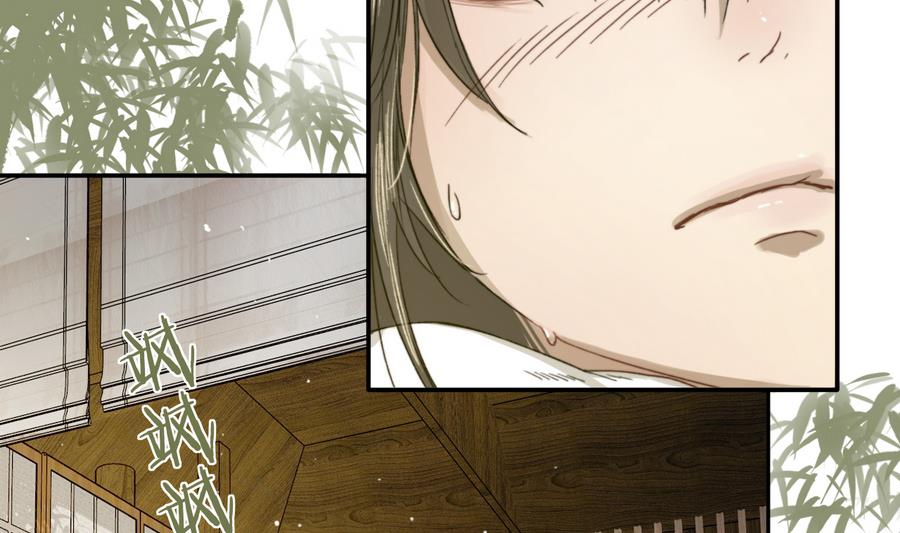 第26话 和静仪的冲突-第26话