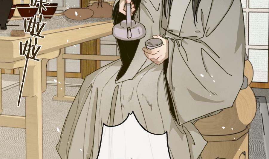 第26话 和静仪的冲突-第26话