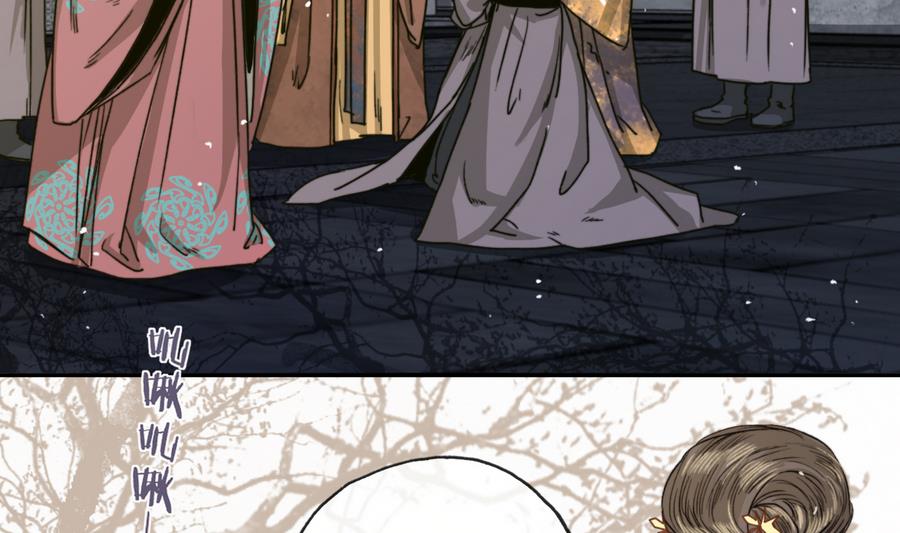 第26话 和静仪的冲突-第26话