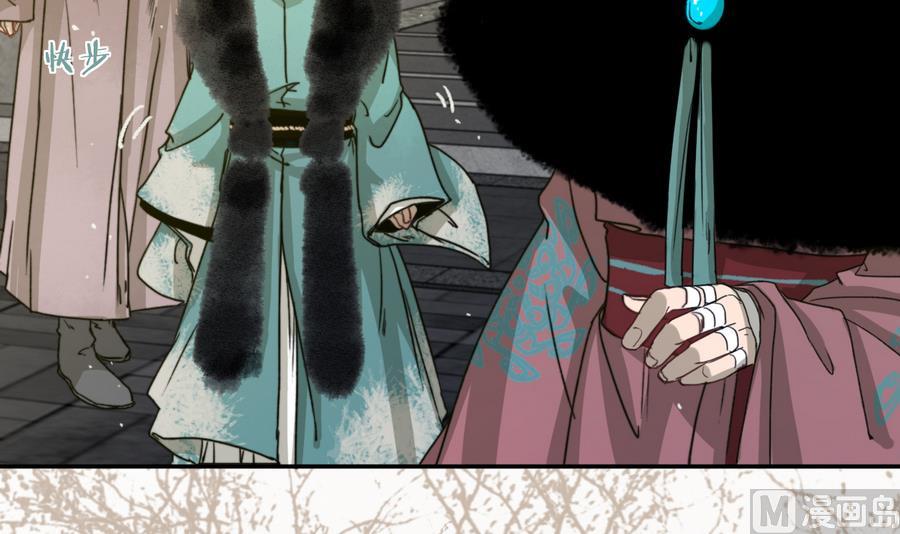 第26话 和静仪的冲突-第26话