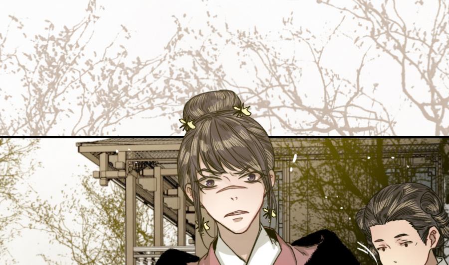 第26话 和静仪的冲突-第26话