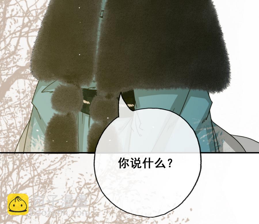 第26话 和静仪的冲突-第26话