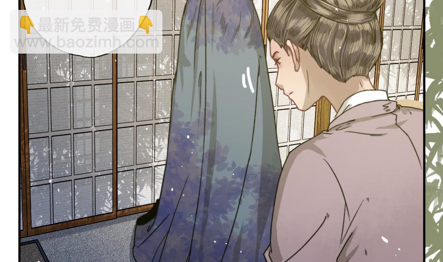 第26话 和静仪的冲突-第26话