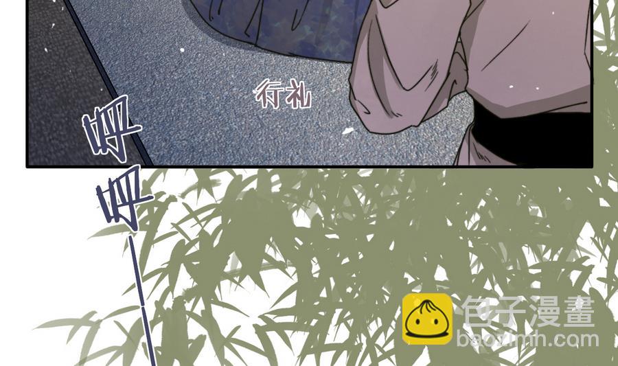 第26话 和静仪的冲突-第26话