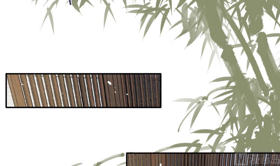 第26话 和静仪的冲突-第26话