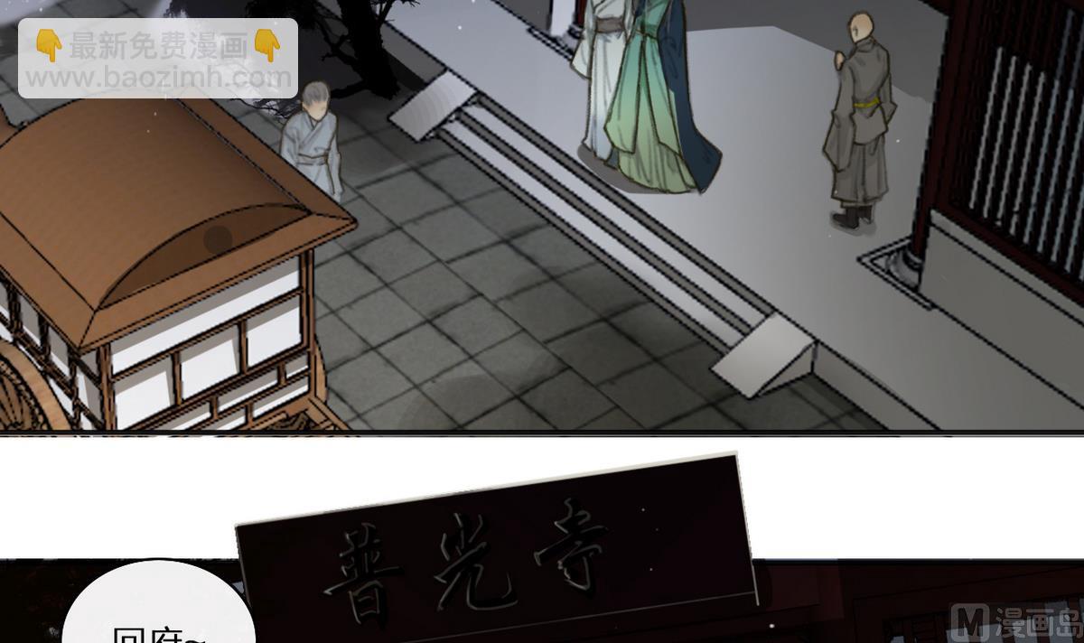 第4话 血光之灾-第4话