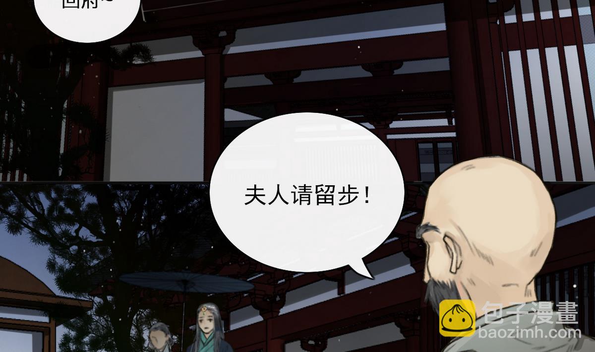 第4话 血光之灾-第4话