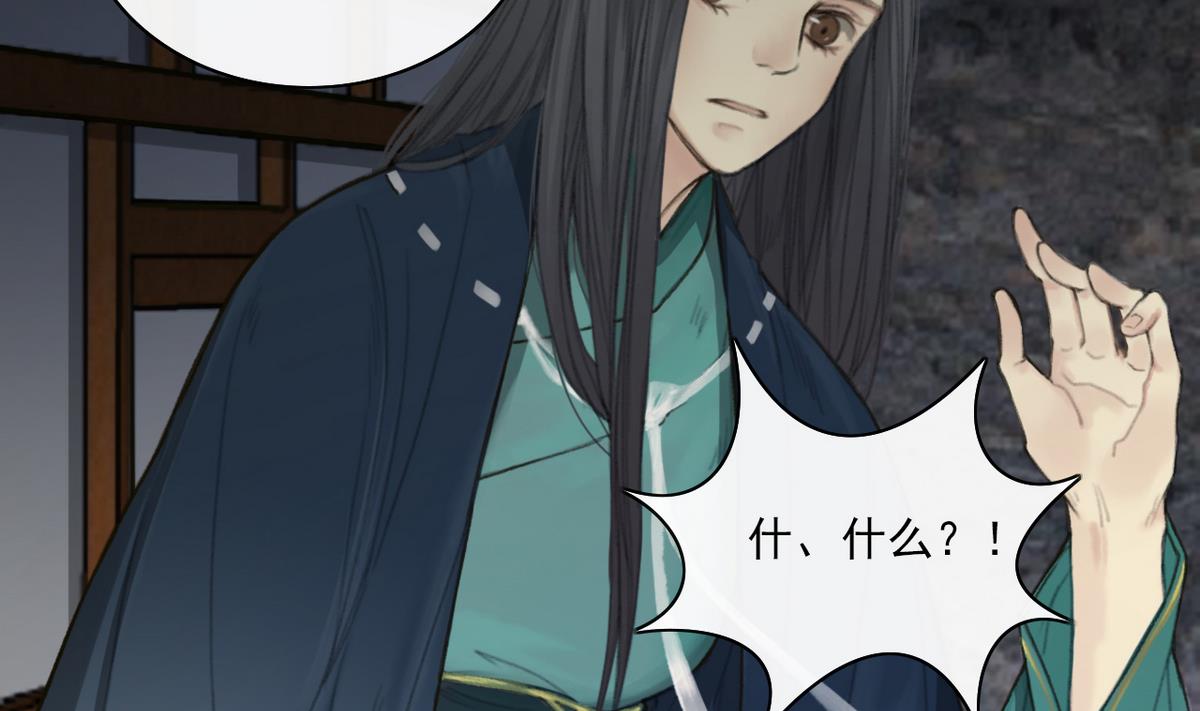 第4话 血光之灾-第4话