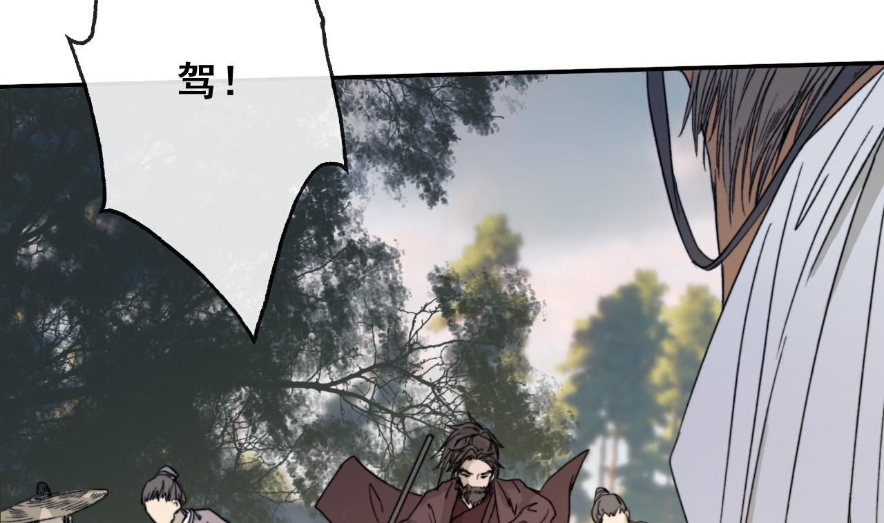 第32话 遇袭，又见故人-第32话