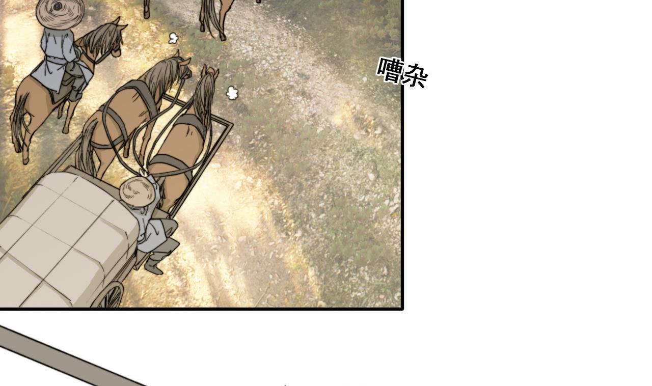 第32话 遇袭，又见故人-第32话