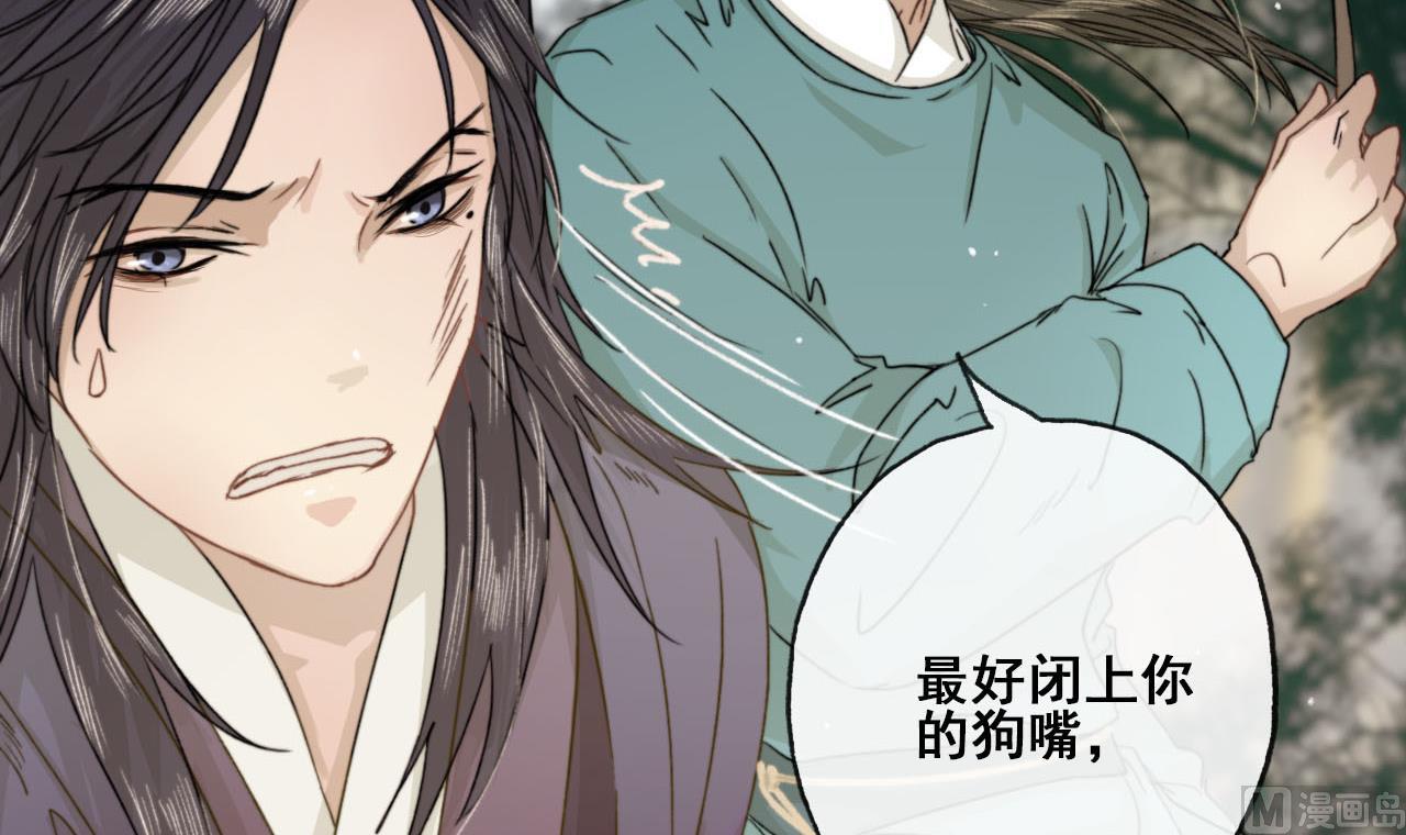 第32话 遇袭，又见故人-第32话