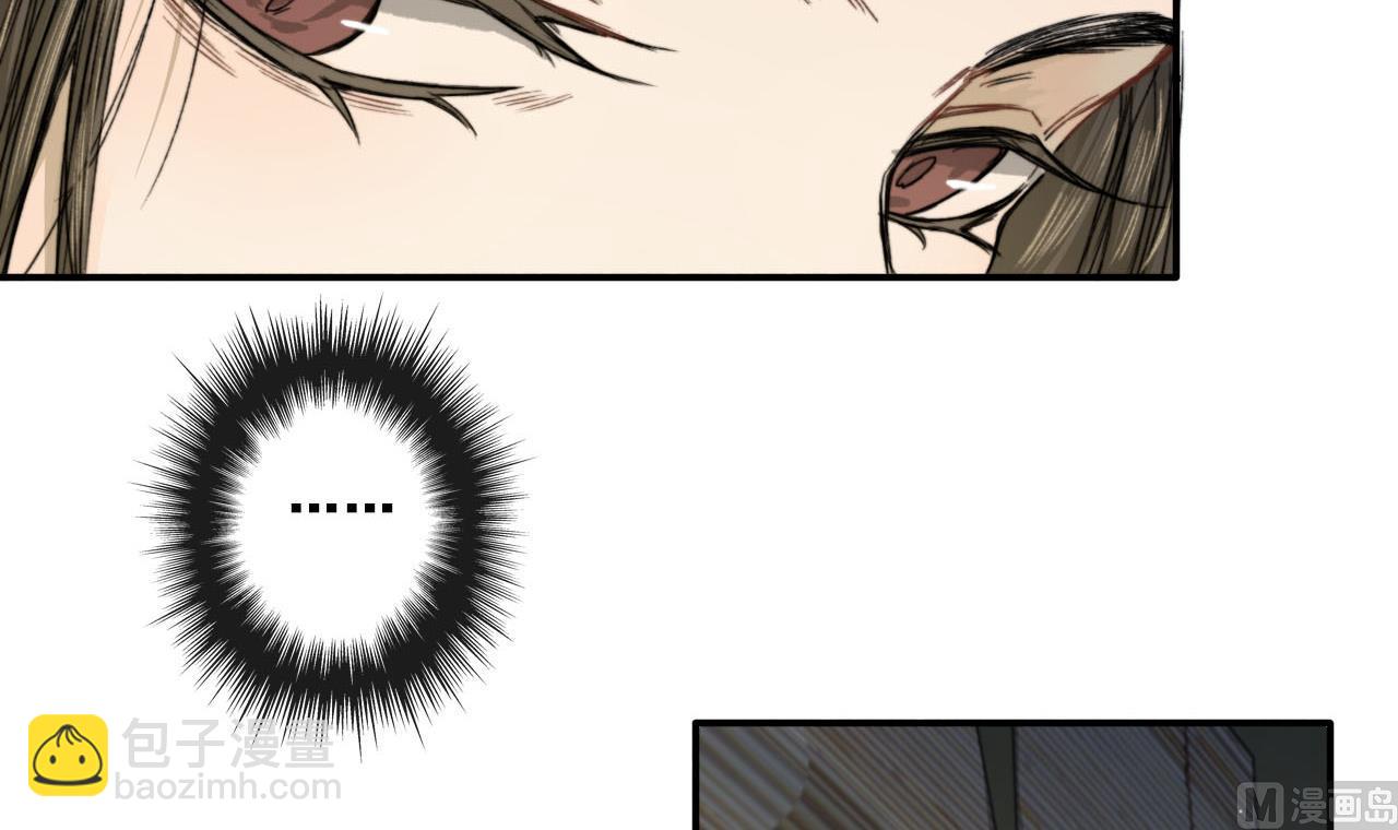 第34话 宇文邕？！(1/2)-第34话