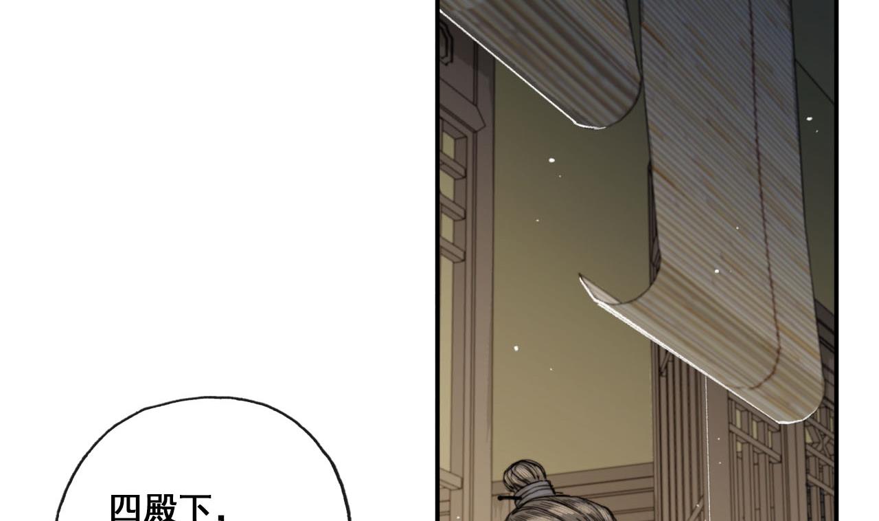 第34话 宇文邕？！(1/2)-第34话